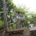 山旅3日目　三峰神社から雲取山へ