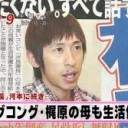 らくしてかねもうけ・・・