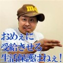 らくしてかねもうけ・・・
