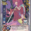 ん？