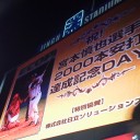 【プロ野球】神宮参戦_2012年9回目。