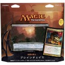 プレーンチェイス2012デッキリストその２