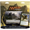 プレーンチェイス2012デッキリストその２