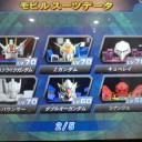 ガンダムトライエイジ その43