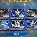 ガンダムトライエイジ その43