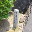 ふいに