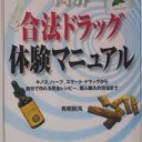 まいあみぞんび・・・