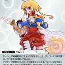毎週木曜日はFFTCGニコ生
