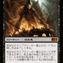 【M13】吸血鬼の夜侯なんてどうでもいいから悪斬はよ【カードギャラリー】