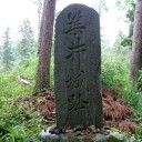 大荒れの津久井城（神奈川県相模原）