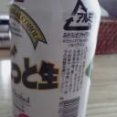 6月入ったが