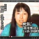 うそはっぴゃっく