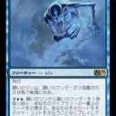 【妄想】《願いのジン》に出会ったら