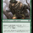 【AVR】《修復の天使》テクニック