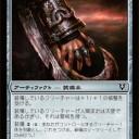 【AVR】《修復の天使》テクニック