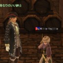 お金集めの上手な人