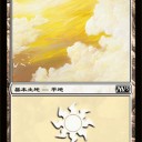 未定な予定