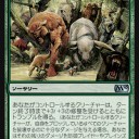 緑赤エルフ　（種族単）　デッキ