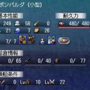 ケーキは熱いうちに打て