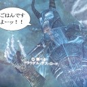 【一日】Skyrim【一善】