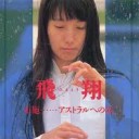 かると・・・・は・・・