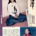 かると・・・・は・・・