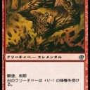 6/3 とテゼ教への入信