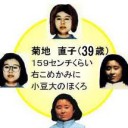 ばくだんむすめ・・・