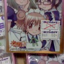 こんなの絶対おかしいよ