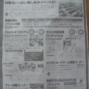 回顧録　～初めてのエンセー～