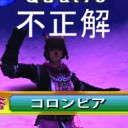 6月8日の日記
