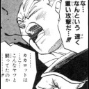 【MO】　『「いってらっしゃいませ!!!」とか、「おかえりなさいませ!!!」なんて言葉を、変なプレイとかじゃなくリアル生活のなかでリアルに言われる日が来るとは思ってもみなんだｗ』の巻