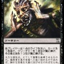 最近の注目カード　～小悪疫～　黒単小悪疫ゾンビ