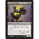 最近の注目カード　～小悪疫～　黒単小悪疫ゾンビ