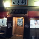 つらつらと