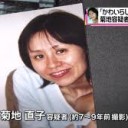 せいけい・・・