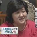 せいけい・・・