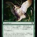 今日のＧＣＣで急募
