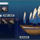 ４日目の釣果