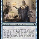 たまには構築(モダン)
