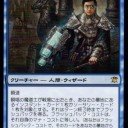 たまには構築(モダン)
