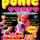 10minutes＠なんばベアーズ～ponic party@神戸 der Kiten