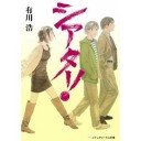 6/10(日)