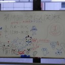 第19回うきにん杯お疲れ様でした！