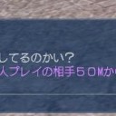 呑みの前兆…