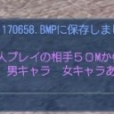 呑みの前兆…