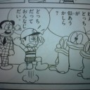 第二の