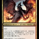 SCG 15位の赤バーンのサイドが独特で真似できそうにない