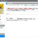 お腹壊したぜベイビー
