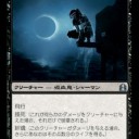 【Ｍ１３】《ザスリッドの指輪》が似合うのは・・・